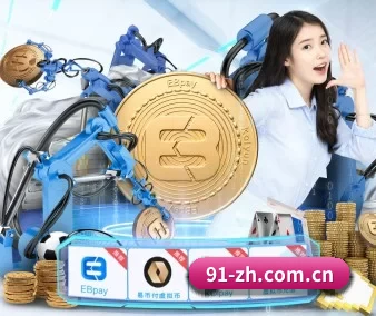 皇冠体育app APP 界面