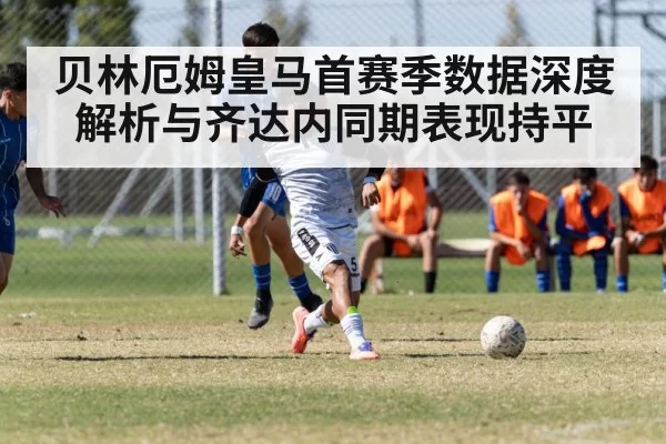 Bellingham soccer action