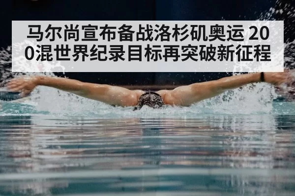 butterfly stroke swimmer underwater